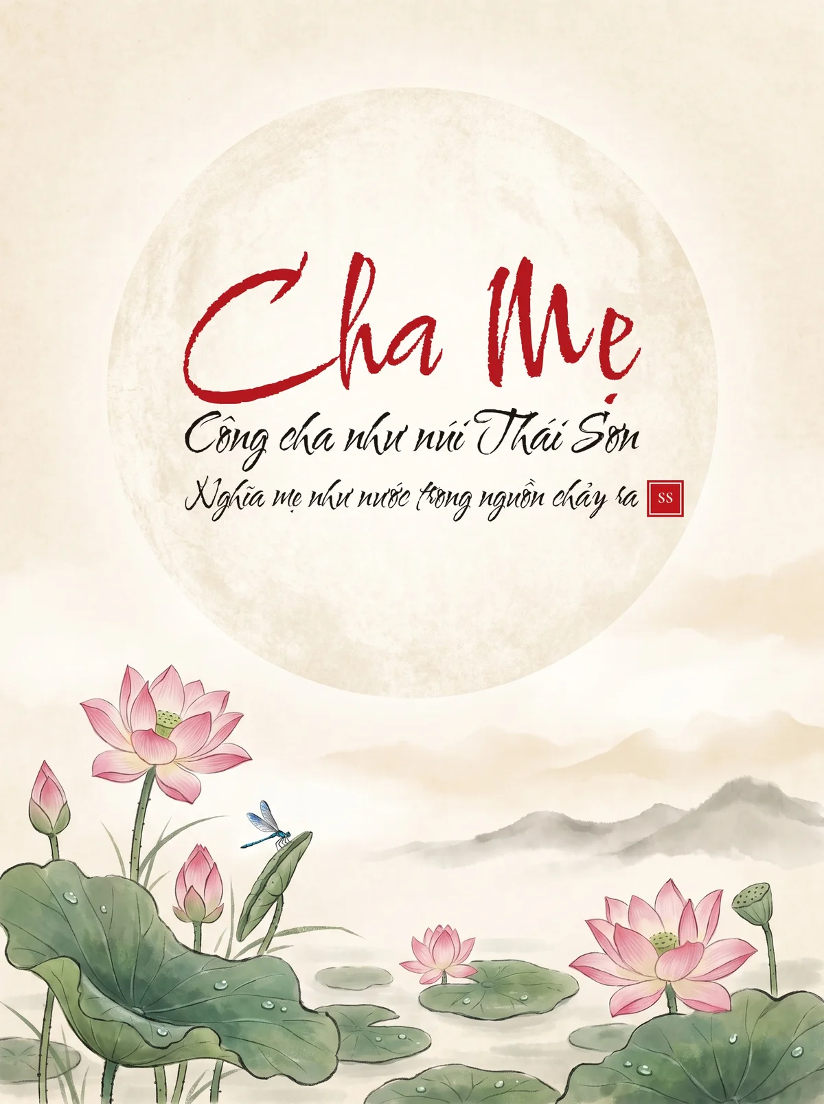 Calligraphy wallpaper: Cha Mẹ (made with AI)